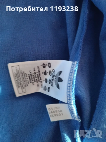 Real Madrid/Реал Мадрид , снимка 5 - Спортни дрехи, екипи - 53926779