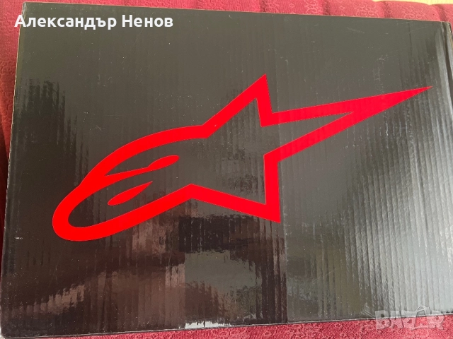 Alpinestars Supertech R Vented N:45