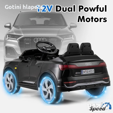 Акумулаторен джип AUDI SQ8 4X4 12V,MP3, меки гуми, снимка 15 - Други - 53221688