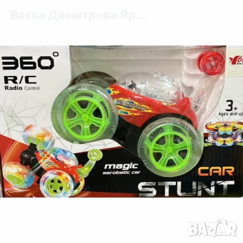 360° Каскадна количка с дистанционно – Светлини, звук и невероятни стънтове, снимка 3 - Коли, камиони, мотори, писти - 50980215