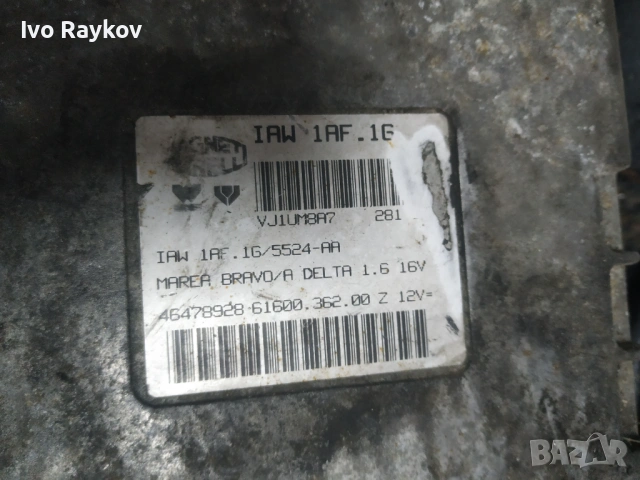 компютър , ECU FIAT BRAVO MAREA 1.6 IAW 1AF.1G 5524-AA, IAW1AF1G, снимка 7 - Части - 53043056