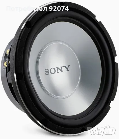 КУПУВАМ SONY XS-HS12, снимка 1 - Тонколони - 48160032