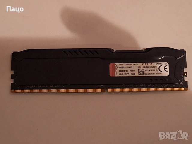 Kingston  8GB  DDR4, снимка 6 - RAM памет - 54012955