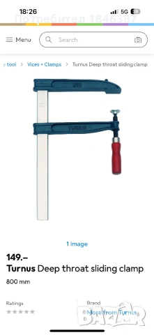 Големи стяги Turnus Kukko Germany, снимка 3 - Стяги - 54246700