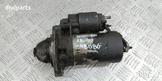 Стартер Audi 80 1.8i 1989г.	