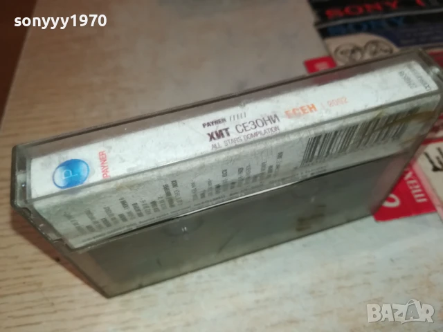 ЕСЕН 2002-ОРИГИНАЛНА КАСЕТА 0707251917, снимка 15 - Аудио касети - 50941855