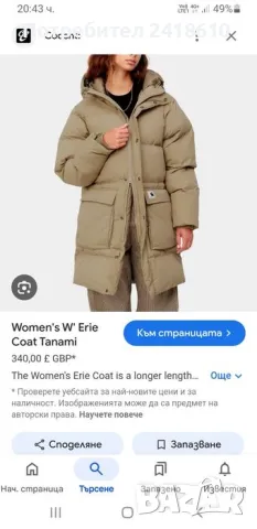 Carhartt W Erie Coat Women Parka Size M НОВО! ОРИГИНАЛ! Дамско Зимно Яке - Парка!, снимка 17 - Якета - 48241537