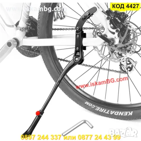 Степенка за велосипед с двуточково захващане от 24 до 29 цола - КОД 4427