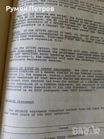 IBM DOS/ VS COBOL IBM, снимка 10 - Специализирана литература - 52109430