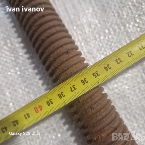 Голям Винт Стяга, снимка 6 - Стяги - 49816875