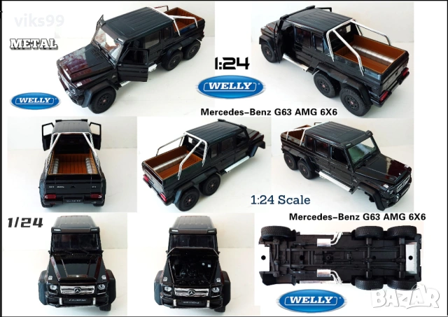 Chrysler, Ford F-350, Alfa Romeo 156, Mercedes AMG GT, MITSUBISHI PAJERO, снимка 9 - Колекции - 47672780