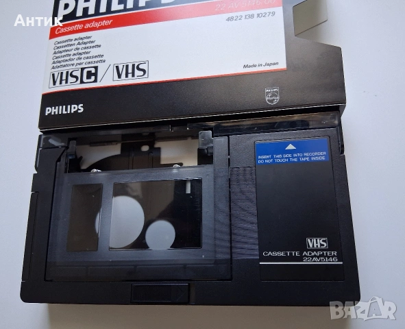 Лот Видеокосети VHS Dynamex E 240 Sony E - 60 Неразпечатани ВASF VCC 480, снимка 14 - Колекции - 54139324