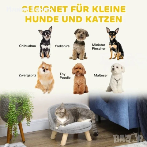 Легло за домашни любимци PawHut , снимка 10 - За кучета - 53449425