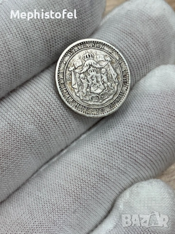 50 стотинки 1883 г, Княжество България - сребърна монета, снимка 3 - Нумизматика и бонистика - 53260039