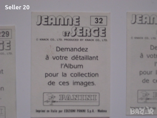 Картинки стикери Панини Panini от 80-те години, снимка 6 - Колекции - 52035236