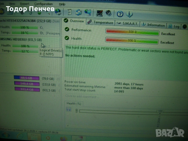 2 хард диска 3.5 инча - 1 tb и 640 GB за 10 евро общо, снимка 2 - Твърди дискове - 53652515