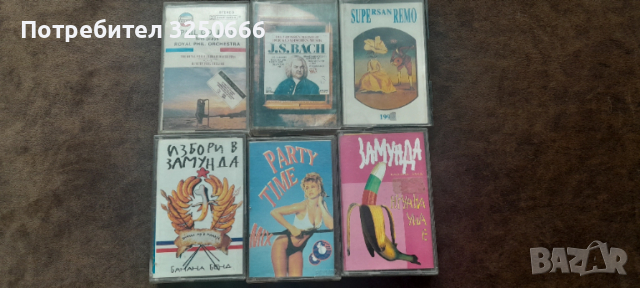 Аудиокасети