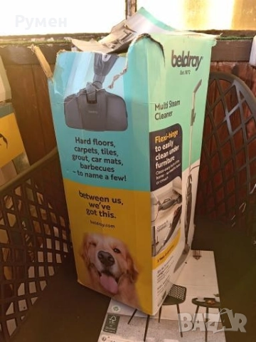 Парочистачка 