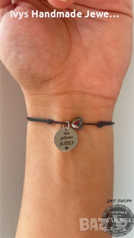 Гривна с кристално сърце Svarovski и стоманена гравирана висулка