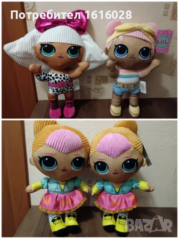  Меки плюшени кукли LOL SURPRISE.