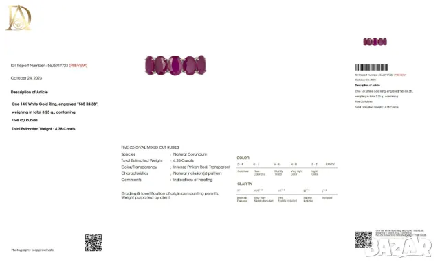 Нов Златен Пръстен с 4.38кт Естествени Рубини, снимка 4 - Пръстени - 48461706