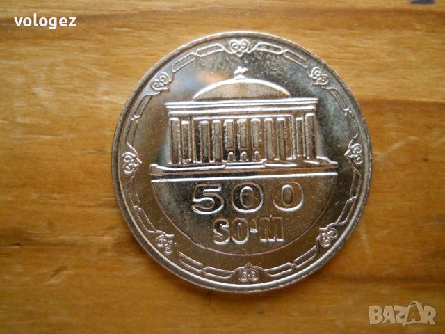 монети – Турция, Казахстан, Узбекистан, снимка 11 - Нумизматика и бонистика - 27042241