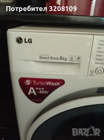 Пералня LG Direct Drive 8kg, снимка 2 - Перални - 51383962