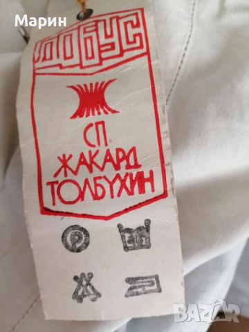 Губери 100 % вълна 