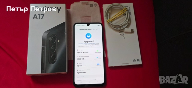 Samsung Galaxy A17 128GB 4GB RAM Black ПЪЛЕН КОМПЛЕКТ!-ЧИСТО НОВ!, снимка 4 - Samsung - 52947502