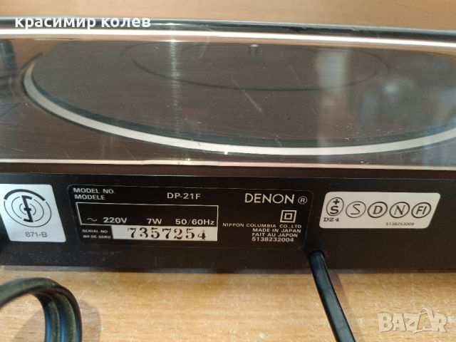 грамофон "DENON DP-21F", снимка 10 - Грамофони - 46263498