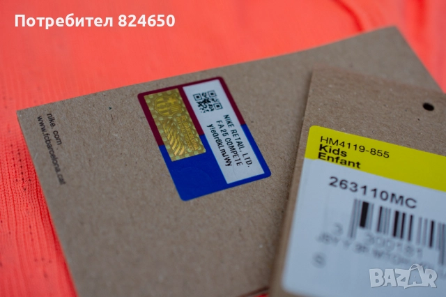 Чисто нова детска фланелка LAMINE YAMAL FC Barcelona 25/26, снимка 6 - Футбол - 52421802