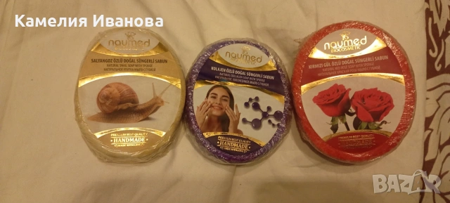 Сапуни -гъба с колаген,екстракт от охлюви и роза