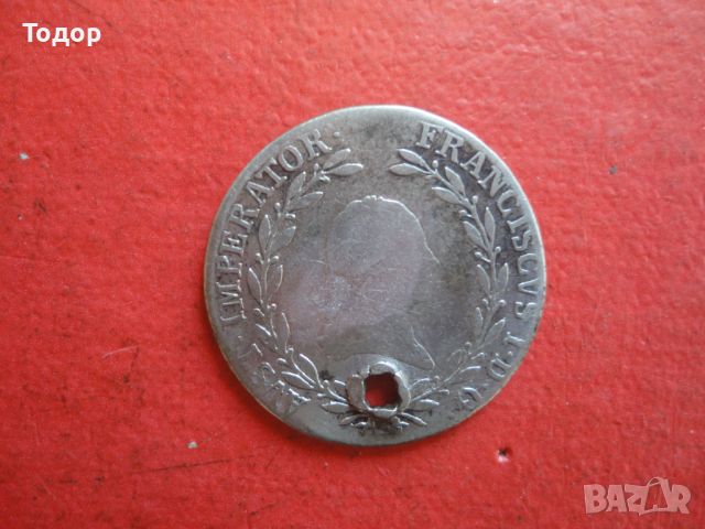 20 Kreuzer 1809 сребърна монета , снимка 5 - Нумизматика и бонистика - 45818688