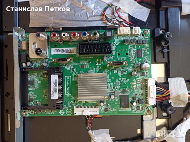 tv panasonc TX-32AW404 на части, снимка 3 - Части и Платки - 50139775