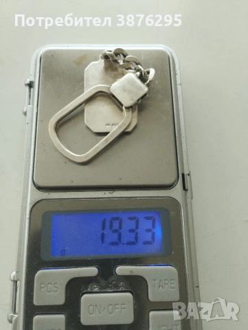 сребърен ключодържател , снимка 3 - Други - 53756076