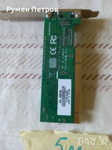 Платки, разни., снимка 3 - Антикварни и старинни предмети - 50849312