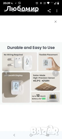 Домашен климатичен панел SwitchBot , снимка 8 - Друга електроника - 53727052