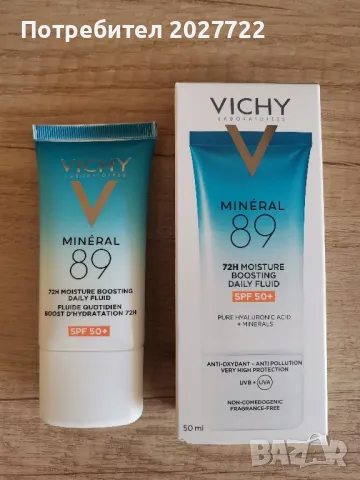 Vichy mineral 89 spf50 слънцезащитен флуид, снимка 1 - Козметика за лице - 46871352