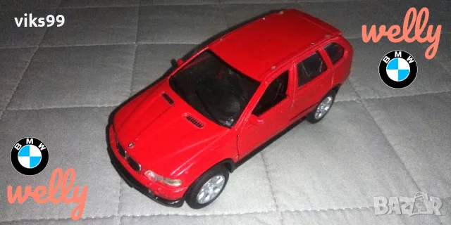 Welly BMW X5 - Мащаб 1:32, снимка 1 - Колекции - 48480495