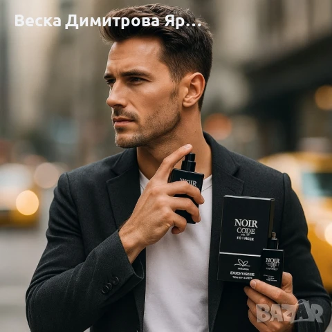 Noir Code for Men – Дълготраен мъжествен аромат, снимка 5 - Мъжки парфюми - 51415965