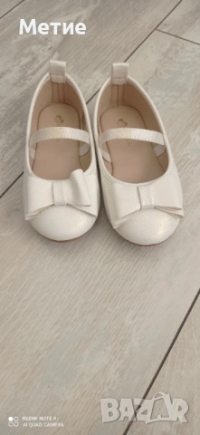 Детски обувки LC Waikiki