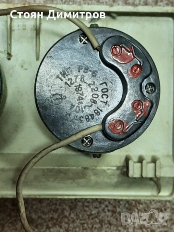 Блок механични таймери РВ-6 от съветска пералня, снимка 3 - Перални - 53220701