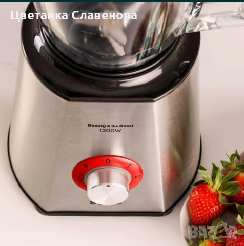 Блендер Solac Beauty&Beast 1300W, снимка 5 - Блендери - 50714122