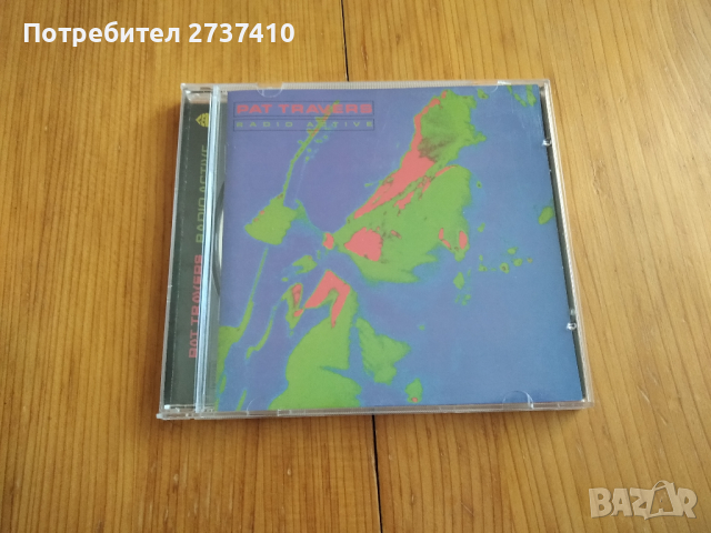 PAT TRAVERS - RADIO ACTIVE 8лв матричен диск, снимка 1 - CD дискове - 44994615