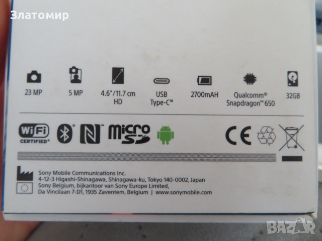 Sony Xperia X Compact 32GB 3GB RAM, снимка 3 - Sony - 53691014