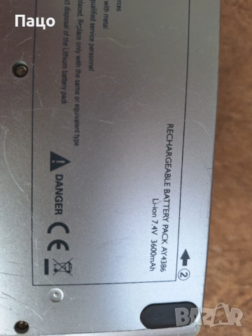 Преносим DVD плейър Philips PET720, снимка 13 - Плейъри, домашно кино, прожектори - 54045158