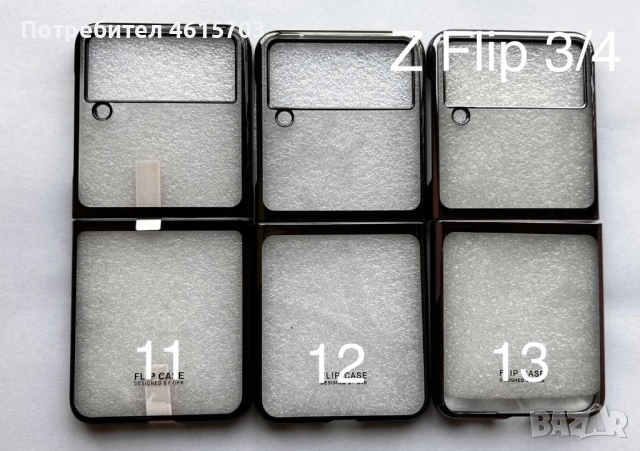 Калъф за Samsung  Z FLIP 5 / Z Fold 5, снимка 6 - Резервни части за телефони - 52066275