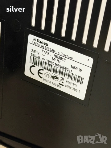 Кафемашина кафе автомат Saeco Incanto с гаранция, снимка 10 - Кафемашини - 53265774