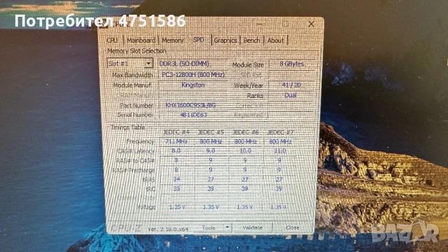 HP EliteBook 2170р , снимка 10 - Лаптопи за работа - 54077410