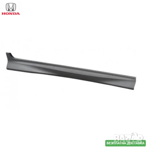 Преден десен пластмасов праг 71800SMGE01 Honda Civic VIII